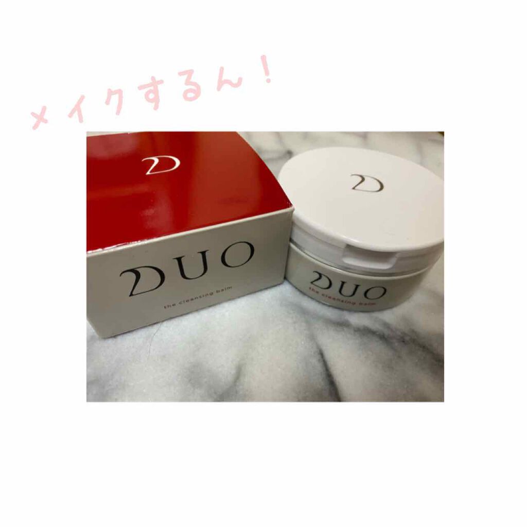 デュオ ザ クレンジングバーム/DUO/クレンジングバームを使ったクチコミ(1枚目)