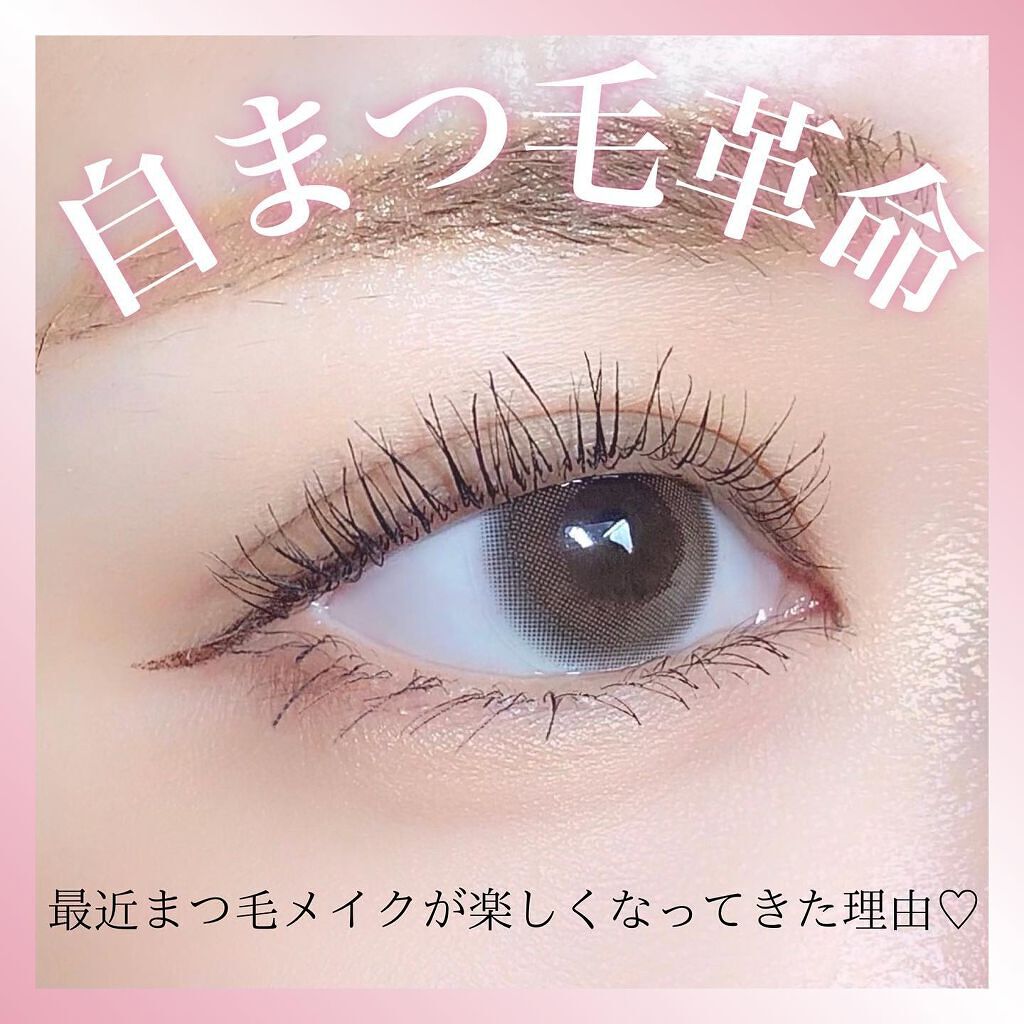 スカルプD ボーテ ピュアフリーマスカラ(ロング)/アンファー(スカルプD)/マスカラを使ったクチコミ(1枚目)