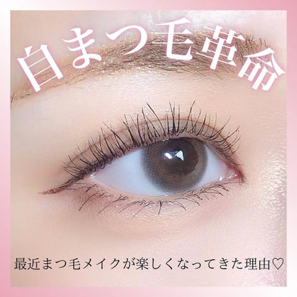 スカルプD ボーテ ピュアフリーマスカラ(ロング)/アンファー(スカルプD)/マスカラを使ったクチコミ(1枚目)