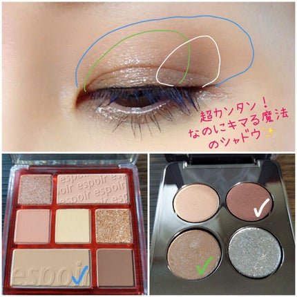 ROEN BEAUTY Eye Shadow Palette/ROEN BEAUTY /アイシャドウパレットを使ったクチコミ(3枚目)