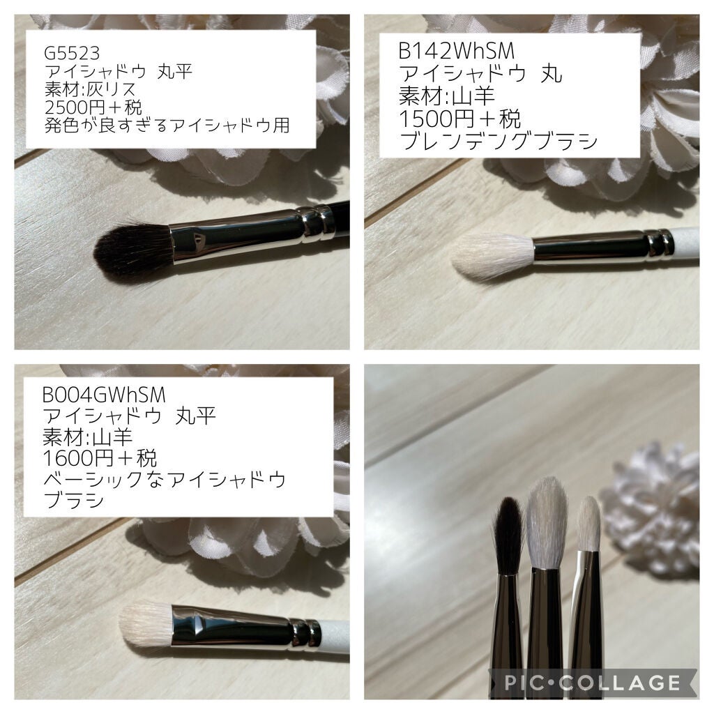 メイクアップブラシ/白鳳堂/メイクブラシを使ったクチコミ(3枚目)