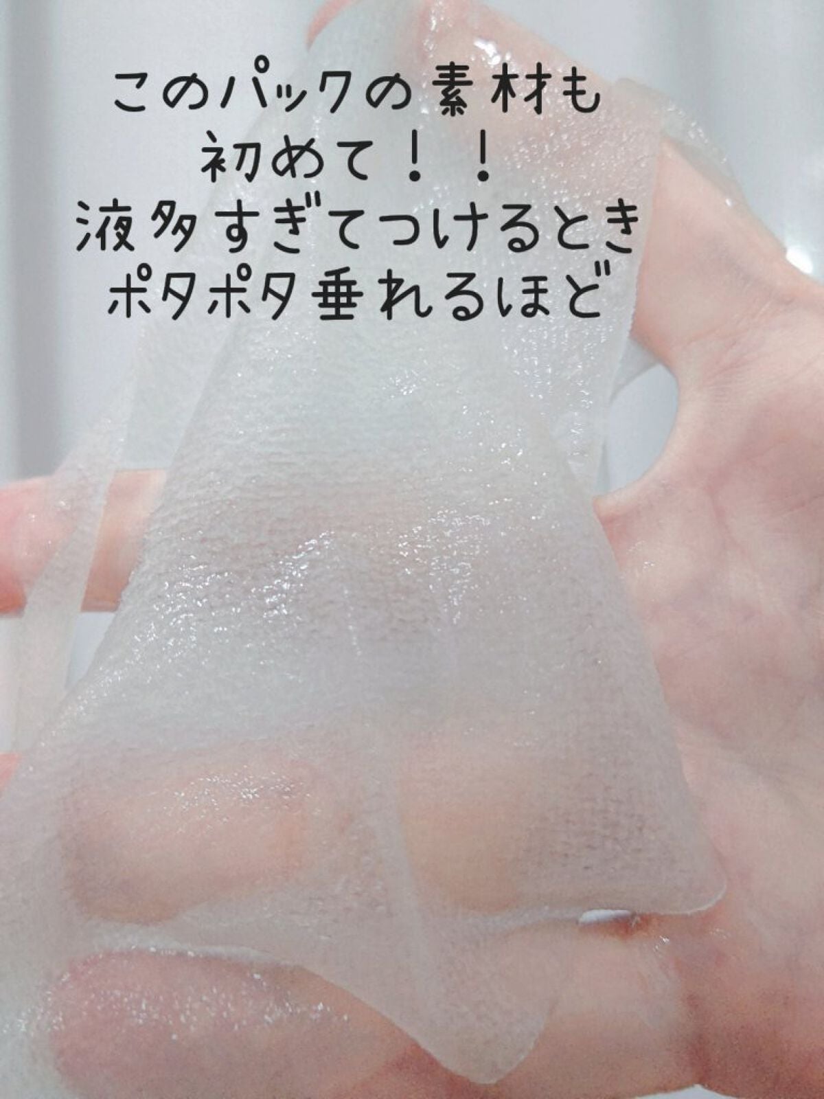 ダーマレーザースーパーVC100マスク/クオリティファースト/シートマスク・パックを使ったクチコミ(3枚目)