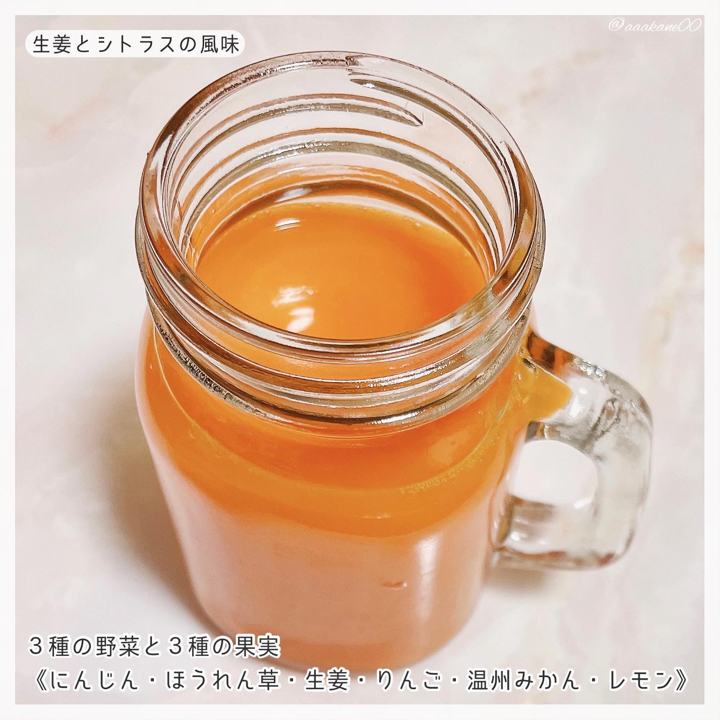 ルーティナ タイムチューンショット サン/ルーティナ/美容ドリンクを使ったクチコミ（3枚目）