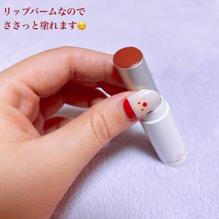 グラスティングメルティングバーム/rom&nd/リップバームを使ったクチコミ(2枚目)