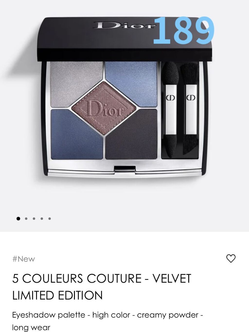 【旧】サンク クルール クチュール/Dior/アイシャドウパレットを使ったクチコミ（1枚目）