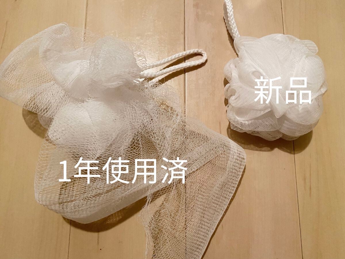 泡立てボール・小/無印良品/その他化粧小物を使ったクチコミ(2枚目)