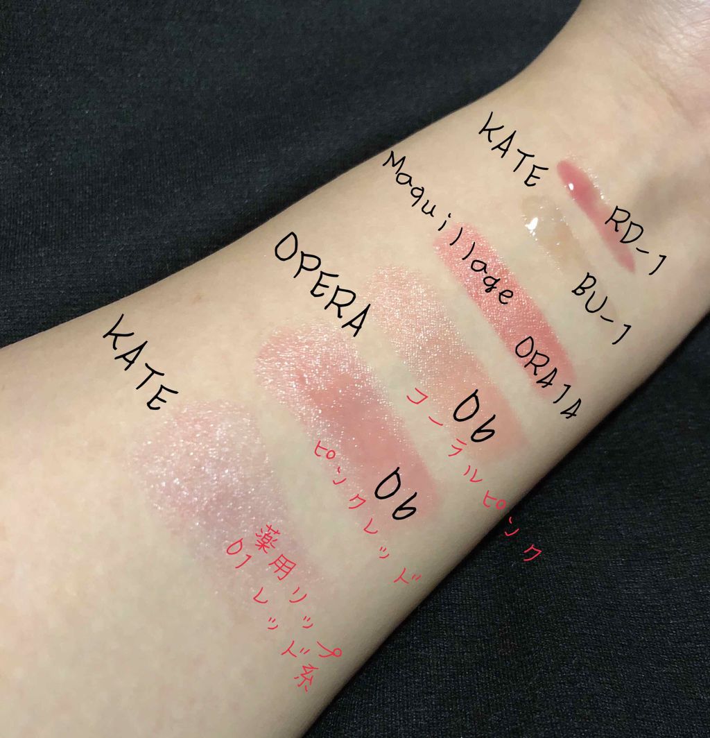 オペラ リップティント N/OPERA/リップティントを使ったクチコミ(2枚目)