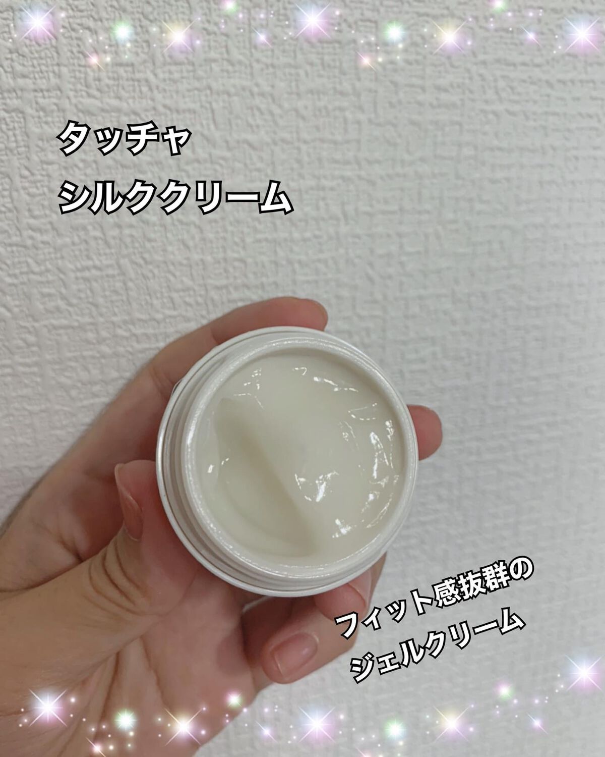 エッセンス/タッチャ/化粧水を使ったクチコミ（3枚目）