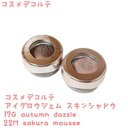 アイグロウジェム スキンシャドウ/DECORTÉ/ジェル・クリームアイシャドウを使ったクチコミ(1枚目)