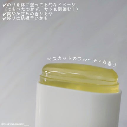 アピュー ジューシーパン UVスティック/A’pieu/日焼け止め・UVケアを使ったクチコミ(3枚目)