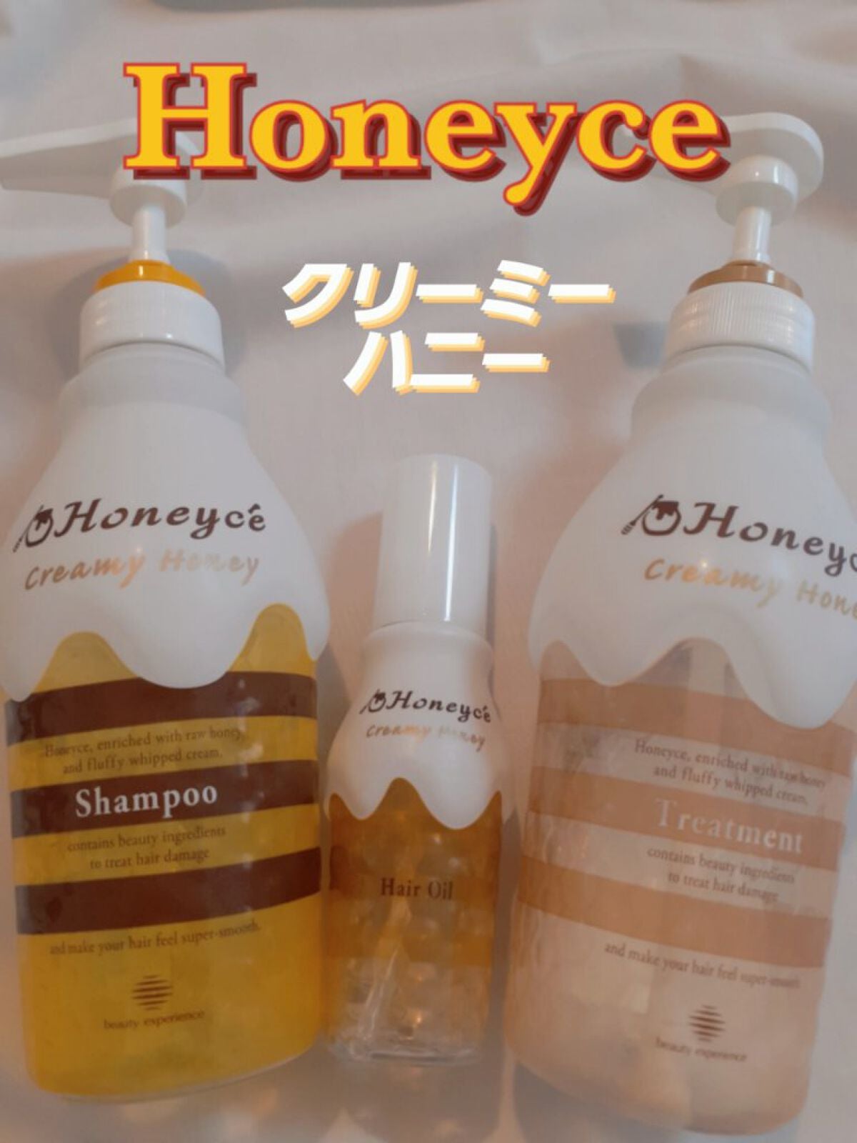 ハニーチェのヘアケア・スタイリング クリーミーハニー シャンプー
