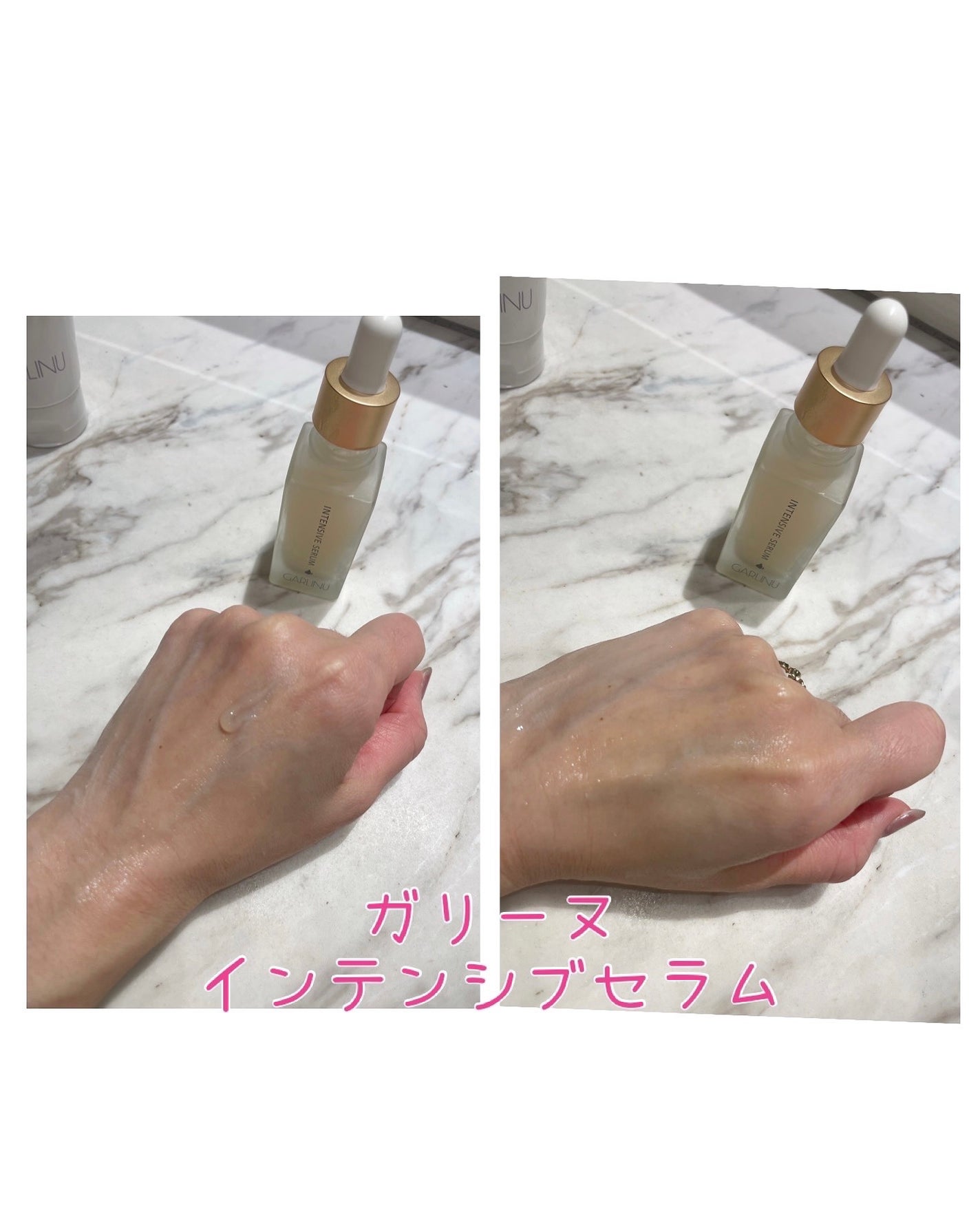 インテンシブセラム/Garlinu/美容液を使ったクチコミ(1枚目)