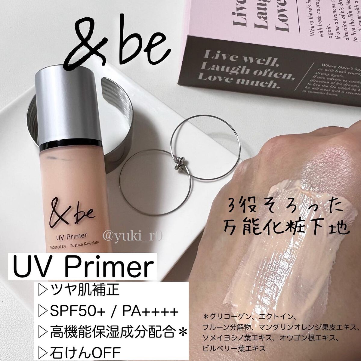 &be クッションファンデーション/&be/クッションファンデーションを使ったクチコミ(3枚目)