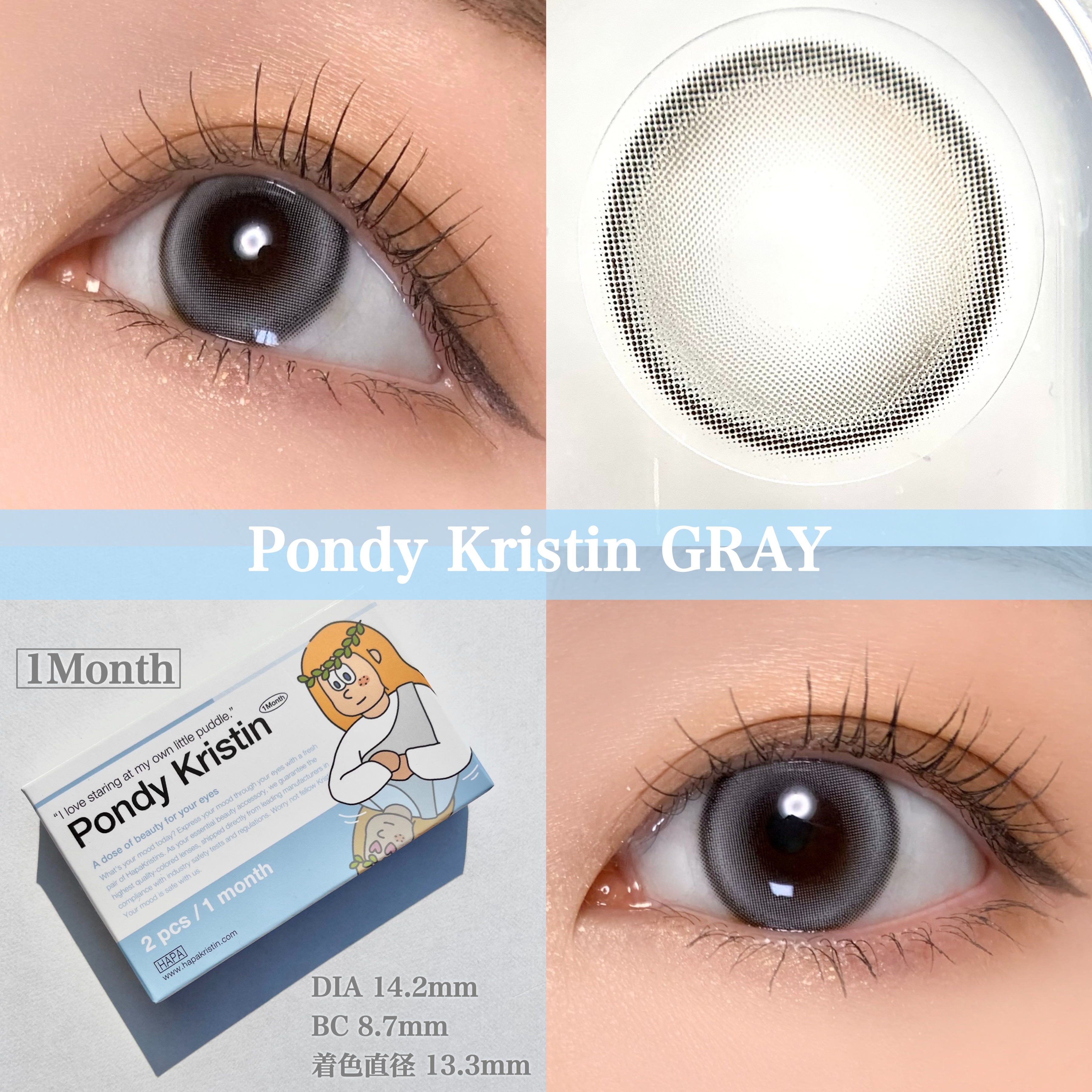 Pondy Kristin/Hapa kristin/１ヶ月（１MONTH）カラコンを使ったクチコミ（2枚目）