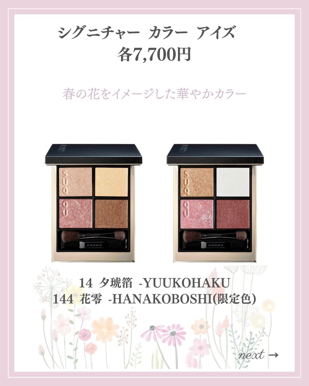 あいか on LIPS 「【🔖保存必須】こんにちは♡あいかです🐩🎀(@aika_biyo..」(2枚目)