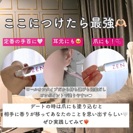 オードトワレロールオン ラブリーシック/ラボンホリック/香水(レディース)を使ったクチコミ(5枚目)