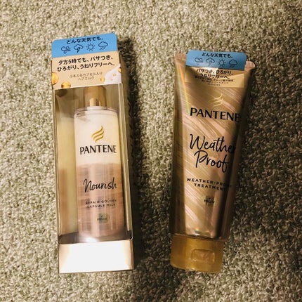 ウェザープルーフ トリートメント/パンテーン/洗い流すヘアトリートメントを使ったクチコミ(1枚目)