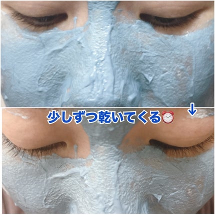 ゼロ毛穴クレイパック/MEDICUBE/洗い流すパック・マスクを使ったクチコミ(5枚目)