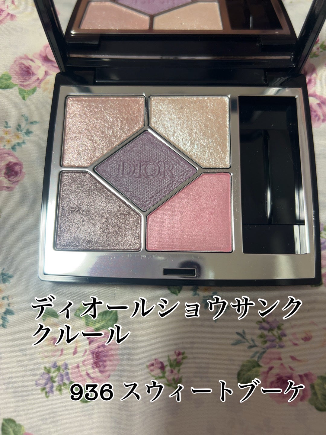 Dior アイシャドウパレット936 スウィートブーケ ディオールショウ サンク クルール|Diorの口コミ