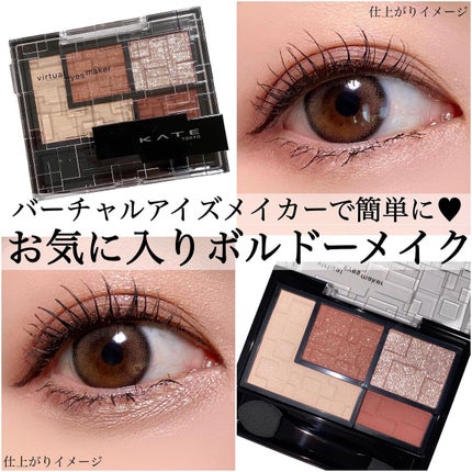 ããŒãã£ã«ã¢ã€ãºã¡ã€ã«ãŒ/KATE/ã¢ã€ã·ã£ããŠãã¬ããã䜿ã£ãã¯ãã³ãïŒ1æç®ïŒ