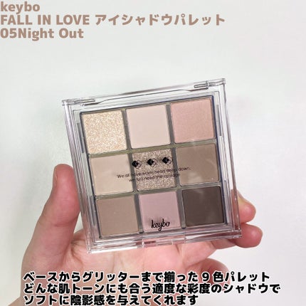 KEYBO FALL IN LOVE SHADOW PALETTE/keybo/アイシャドウパレットを使ったクチコミ(2枚目)
