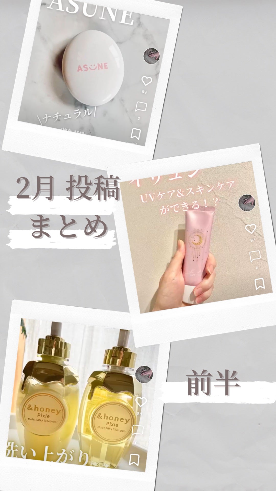 コラーゲンモイスチャーカラーコントロール/illuN/化粧下地を使ったクチコミ(1枚目)