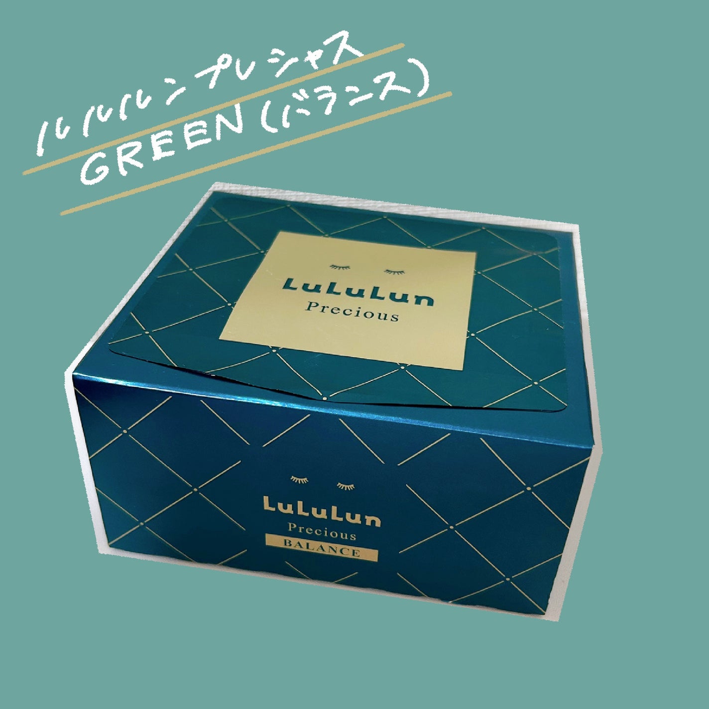 ルルルンプレシャス GREEN(バランス)【旧】/ルルルン/シートマスク・パックを使ったクチコミ(1枚目)
