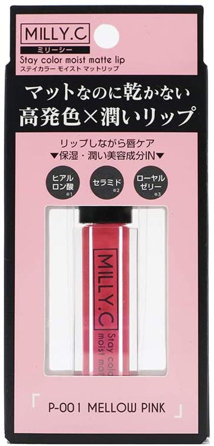 ステイカラーモイストマットリップ / MILLY.C(ミリーシー)
