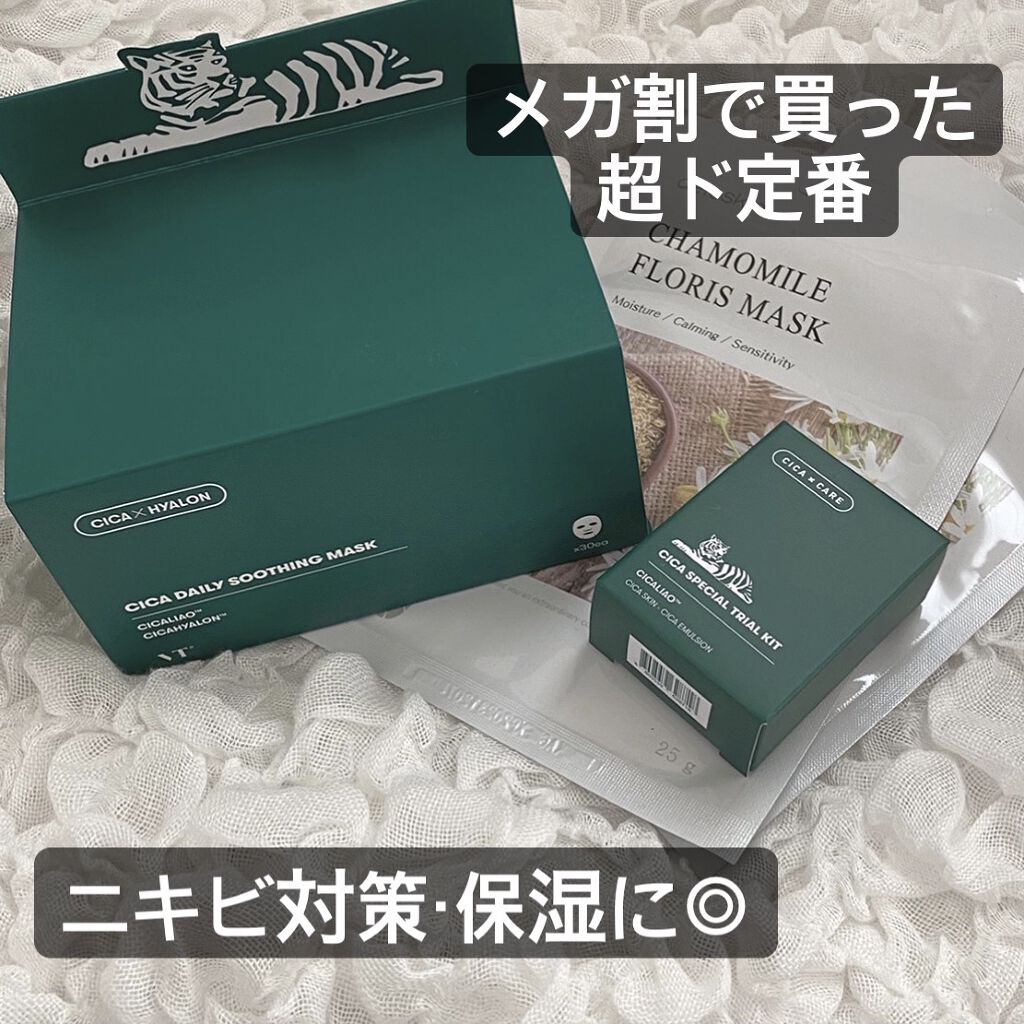 CICA スキン/VT/化粧水を使ったクチコミ（1枚目）