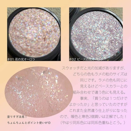 トゥインクルバーム/innisfree/ジェル・クリームアイシャドウを使ったクチコミ(2枚目)