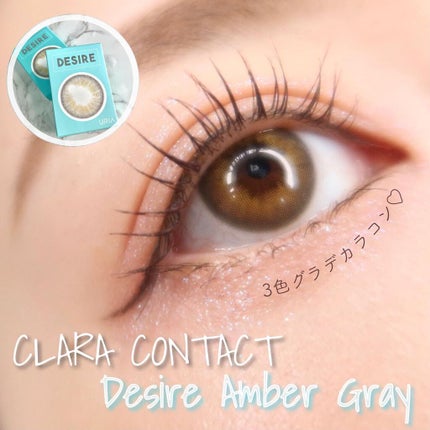 DESIRE/i-DOL/カラーコンタクトレンズを使ったクチコミ(1枚目)