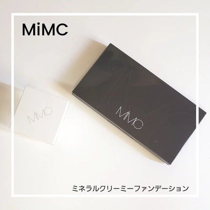 エッセンスハーブバームクリーム/MiMC/フェイスバームを使ったクチコミ(1枚目)