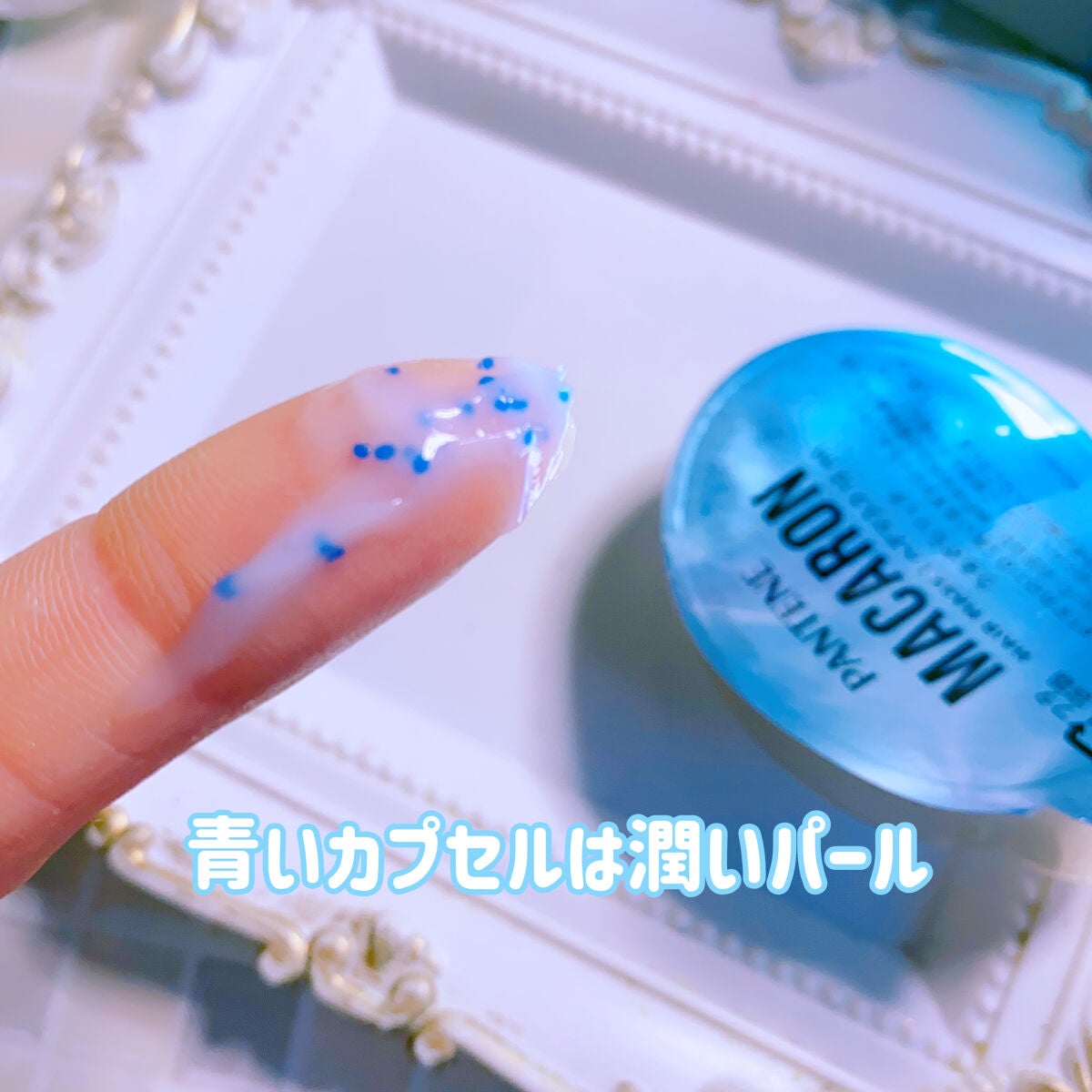 パンテーンマカロン ヘアマスク うるさらリッチ <洗い流すトリートメント>/パンテーン/ヘアマスク・ヘアパックを使ったクチコミ(4枚目)