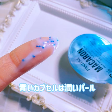 パンテーンマカロン ヘアマスク うるさらリッチ <洗い流すトリートメント>/パンテーン/ヘアマスク・ヘアパックを使ったクチコミ(4枚目)