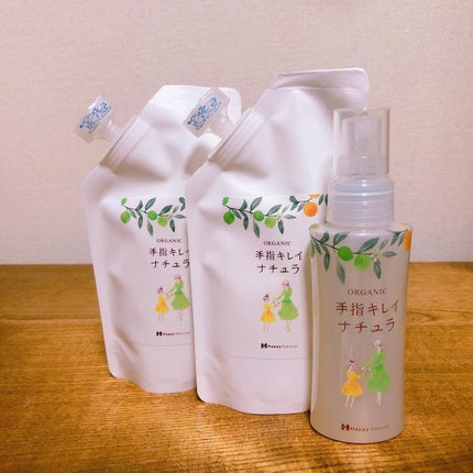 手指キレイナチュラ/ハッピーナチュラル/ハンドクリームを使ったクチコミ(2枚目)