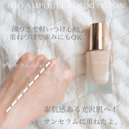 ヨモギバランスエッセンス/VELY VELY/美容液を使ったクチコミ(7枚目)