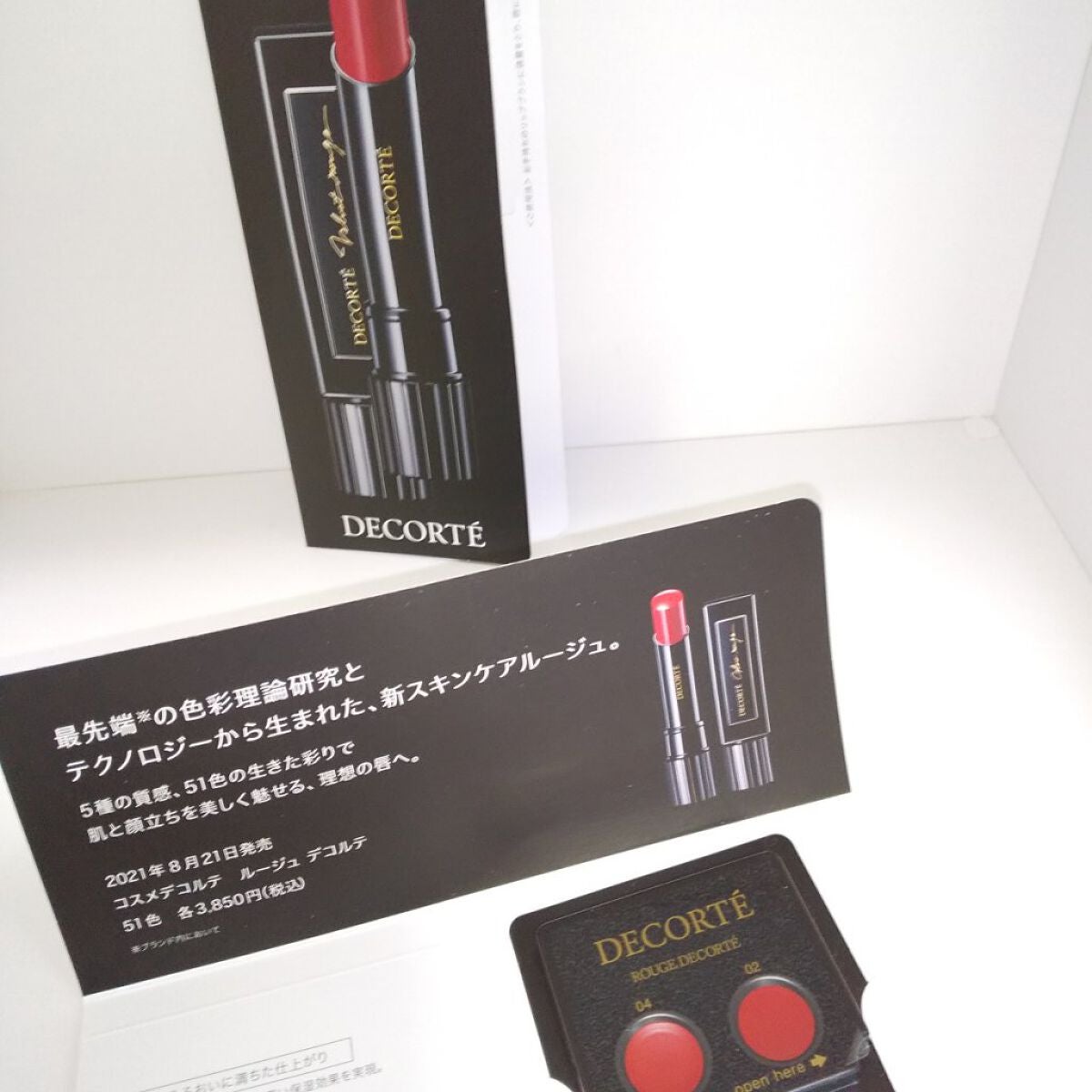ルージュ デコルテ/DECORTÉ/口紅を使ったクチコミ(2枚目)