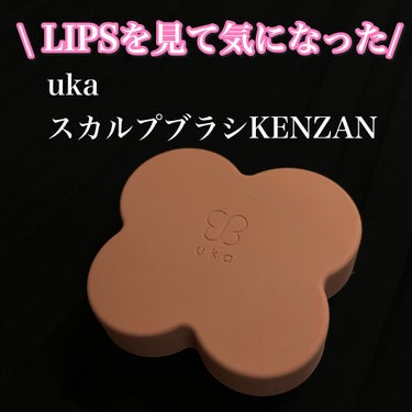 uka scalp brush kenzan medium uka store gentei yokohama pink/uka/頭皮ケアを使ったクチコミ（1枚目）