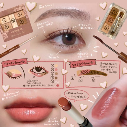 クイックラッシュカーラー/キャンメイク/マスカラ下地を使ったクチコミ(7枚目)