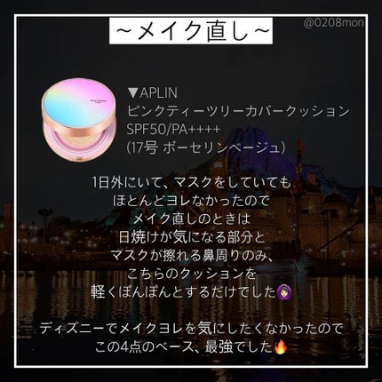 UVイデア XL プロテクショントーンアップ/ラ ロッシュ ポゼ/日焼け止めクリームを使ったクチコミ(4枚目)