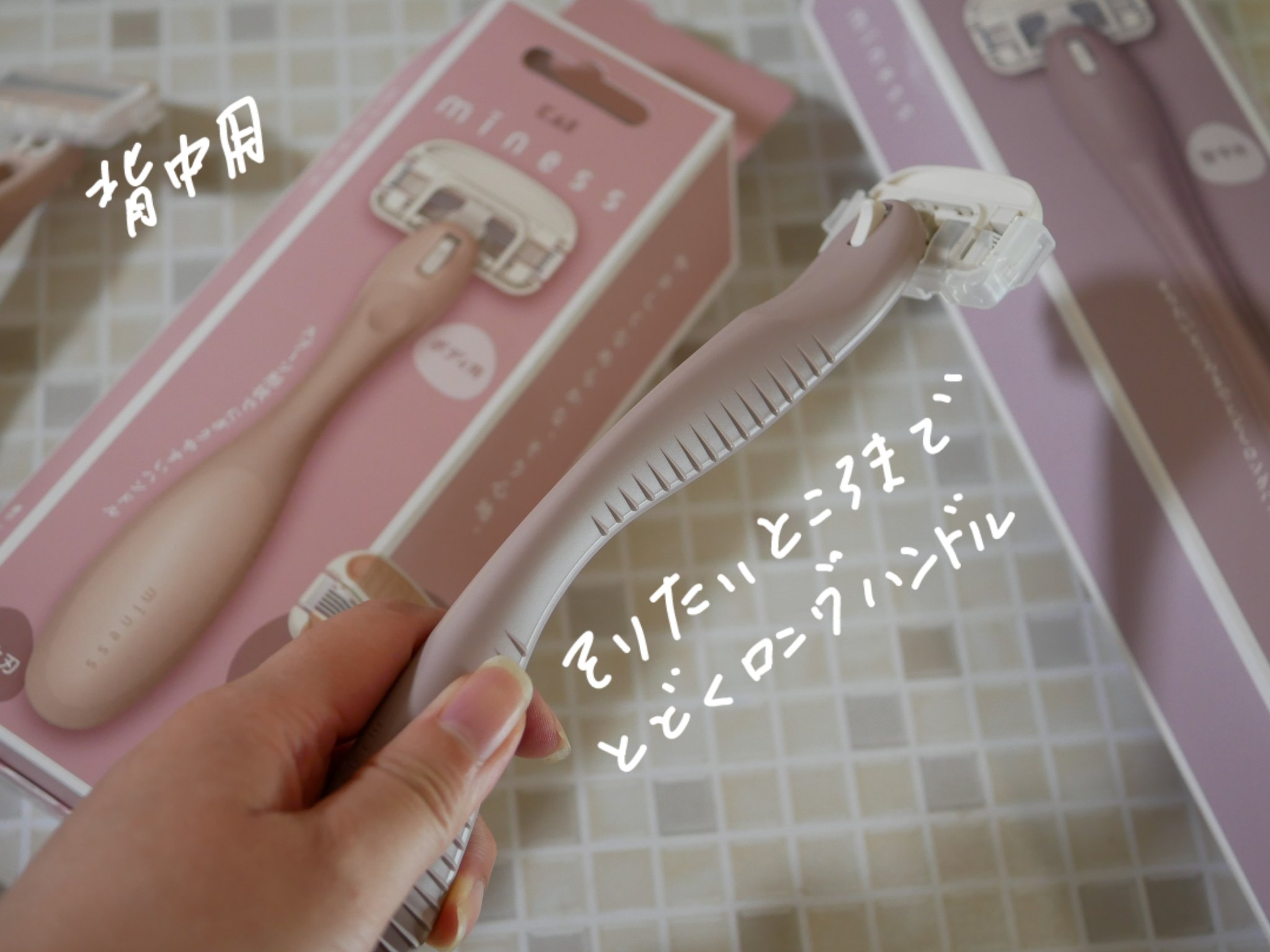 miness ボディ用カミソリ 替刃2個付/貝印/シェーバーを使ったクチコミ（3枚目）