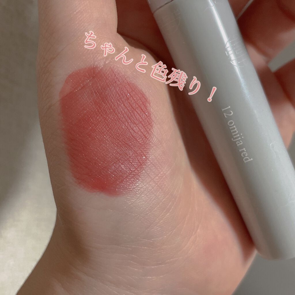 グラスティングウォーターティント/rom&nd/リップティントを使ったクチコミ（3枚目）