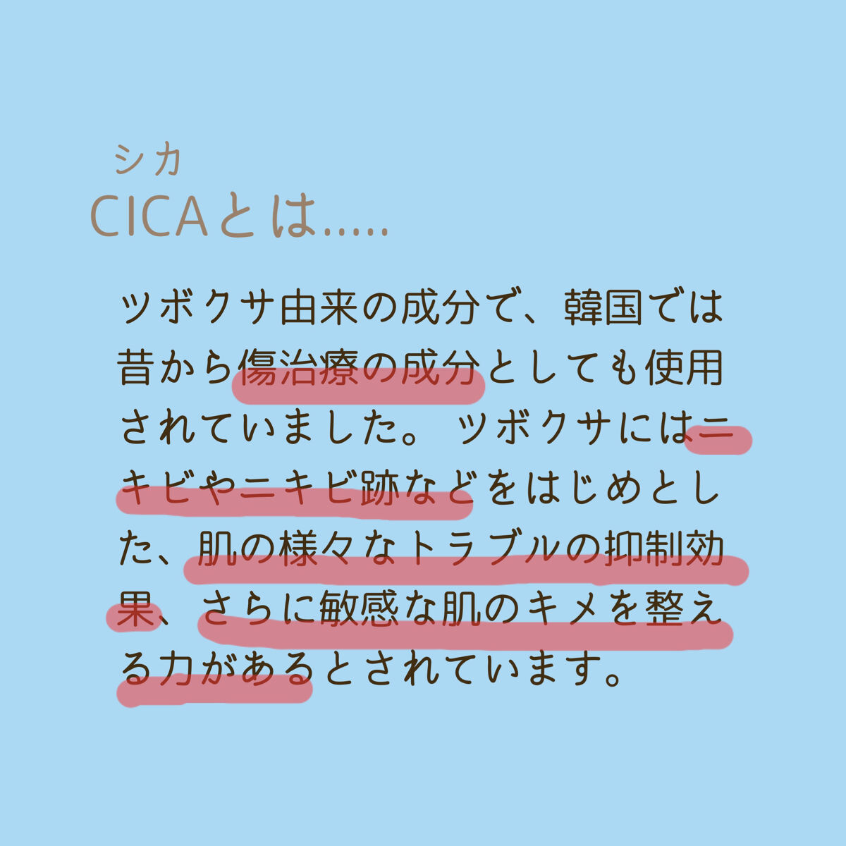 CICA デイリースージングマスク/VT/シートマスク・パックを使ったクチコミ（3枚目）