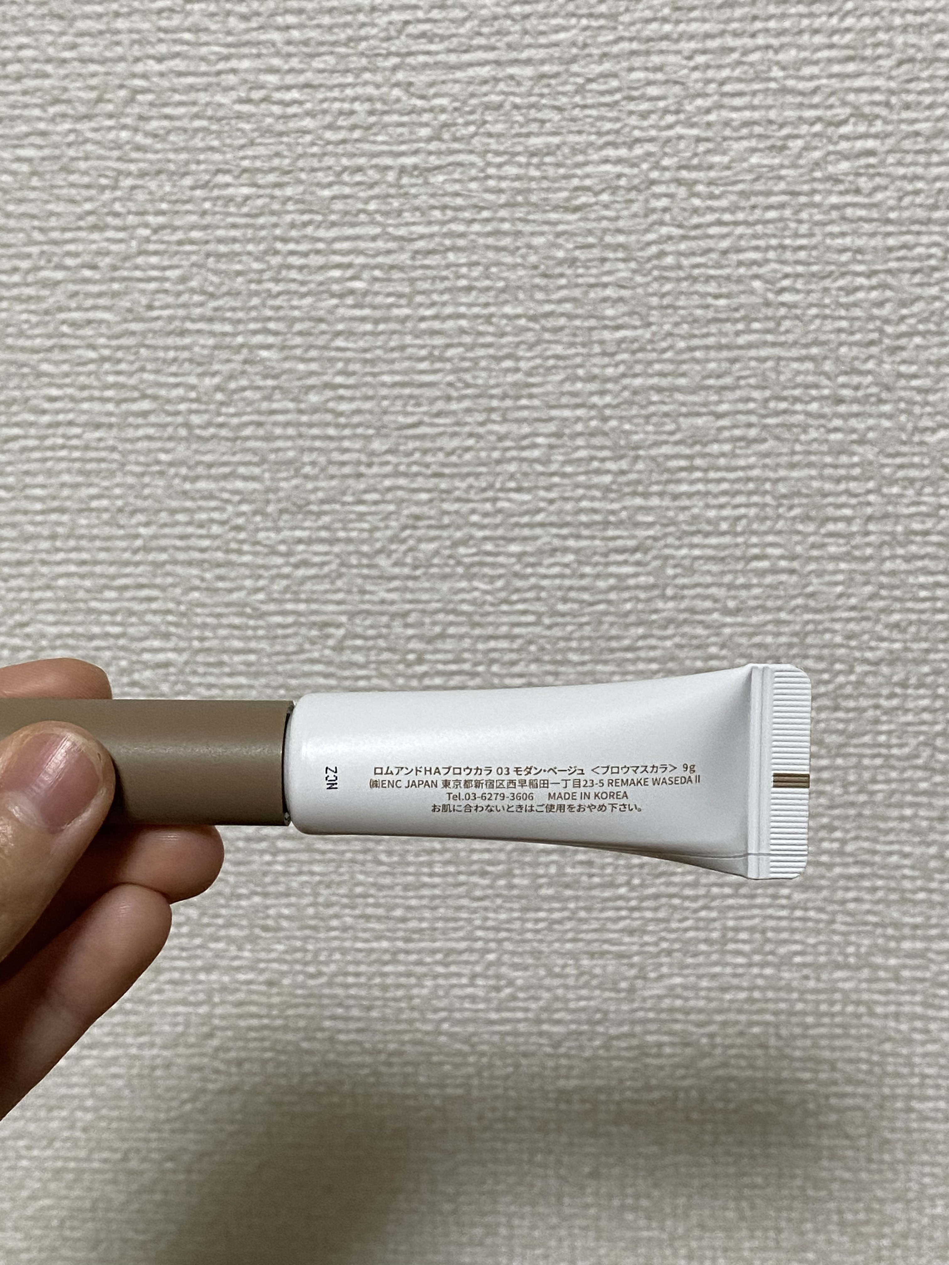 ハンオールブロウカラ/rom&nd/眉マスカラを使ったクチコミ（2枚目）