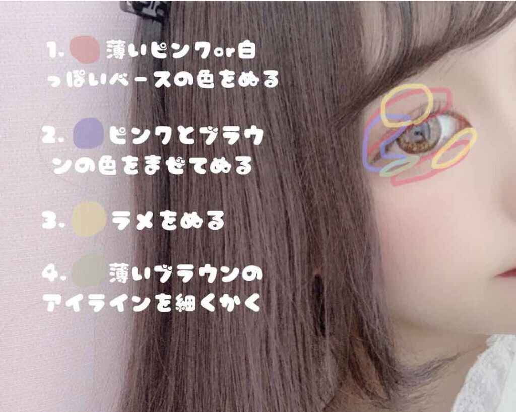 【旧品】パーフェクトスタイリストアイズ/キャンメイク/アイシャドウパレットを使ったクチコミ（2枚目）