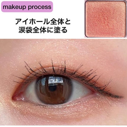 フーミー シングルアイシャドウ/WHOMEE/単色アイシャドウを使ったクチコミ(3枚目)
