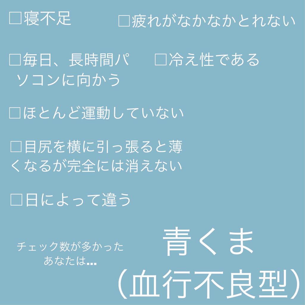 スキンケア/その他を使ったクチコミ（2枚目）