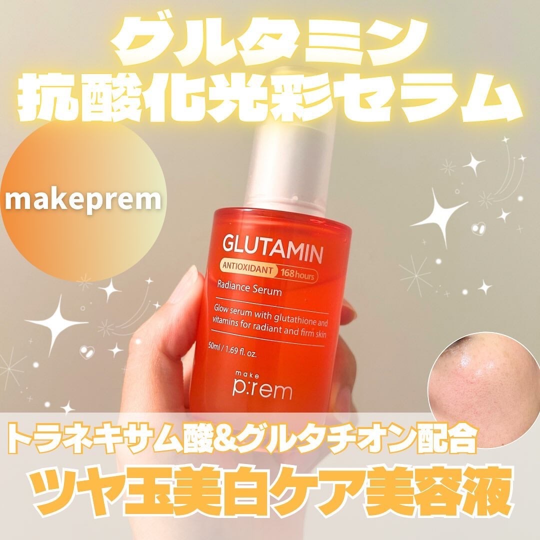 グルタミン抗酸化光彩セラム/make prem/美容液を使ったクチコミ(1枚目)