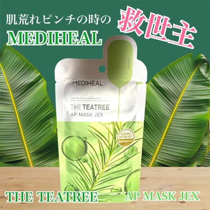 THE ティーツリー APマスク JEX/MEDIHEAL/シートマスク・パックを使ったクチコミ(1枚目)