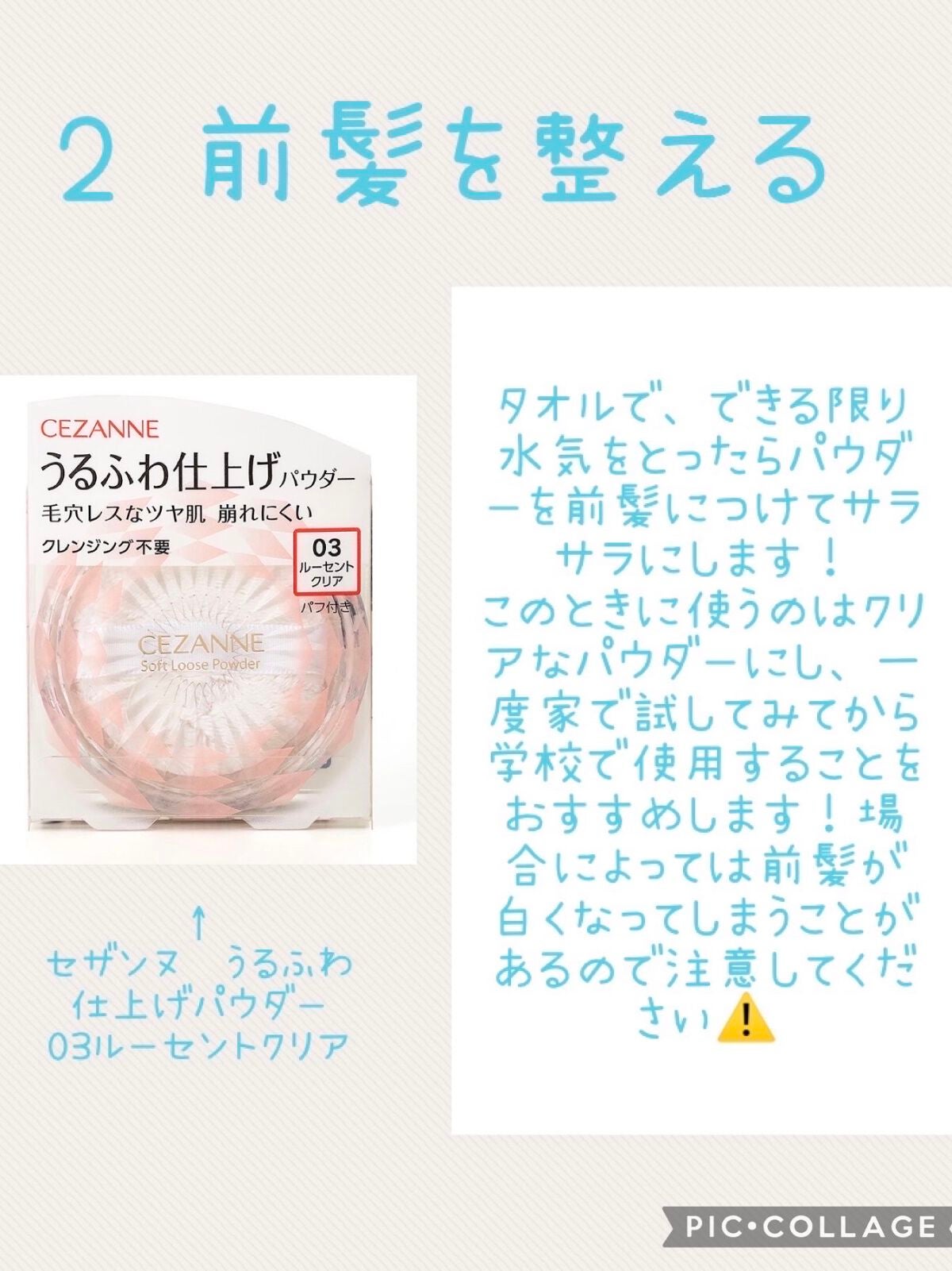 ハトムギ化粧水(ナチュリエ スキンコンディショナー R )/ナチュリエ/化粧水を使ったクチコミ(3枚目)